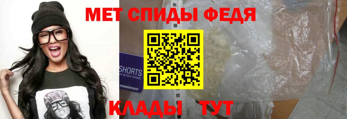 АМФ VHQ Россошь