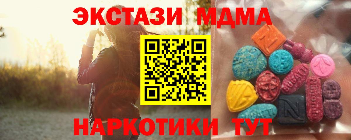 Экстази Cube Россошь