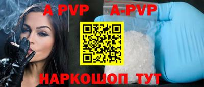 гидра Гагарин
