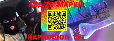 гидра Гагарин