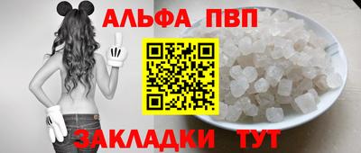 гидра Гагарин