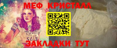 гидра Гагарин