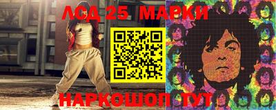гидра Гагарин