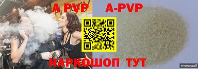 ALPHA PVP Гатчина