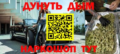 гидра Гагарин