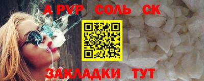 ALPHA PVP Гатчина