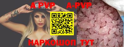 ALPHA PVP Гатчина