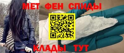 гидра Гагарин