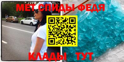 гидра Гагарин