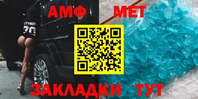 гидра Гагарин