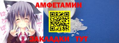 ALPHA PVP Гатчина