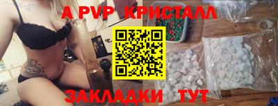 ALPHA PVP Гатчина
