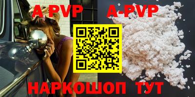 гидра Гагарин