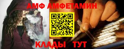 ALPHA PVP Гатчина