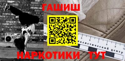 ALPHA PVP Гатчина