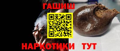 гидра Гагарин