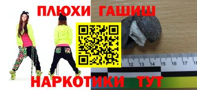 хмурый Гай