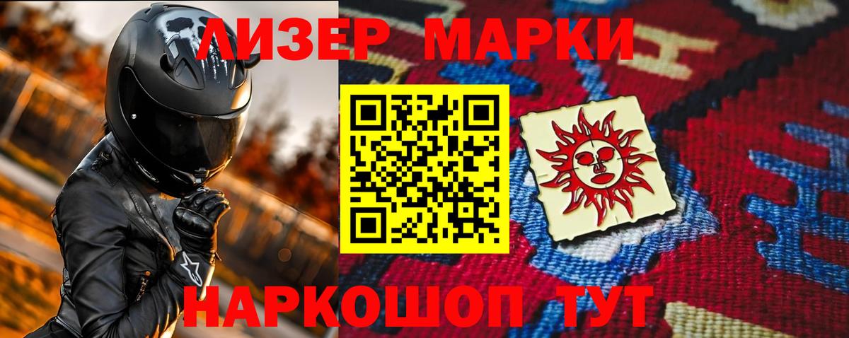 ссылка на мегу ССЫЛКА  Лсд 25 экстази кислота  ЛСД экстази кислота  Вход с VPN  Россошь 