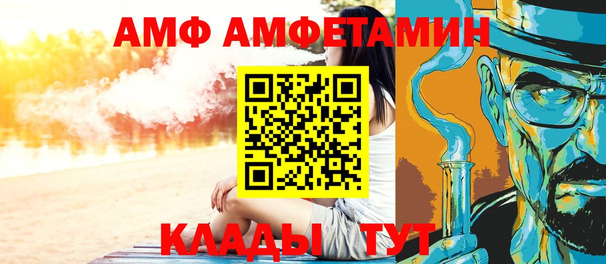 Россошь  Метамфетамин кристалл  Метамфетамин кристалл  Вход с VPN 