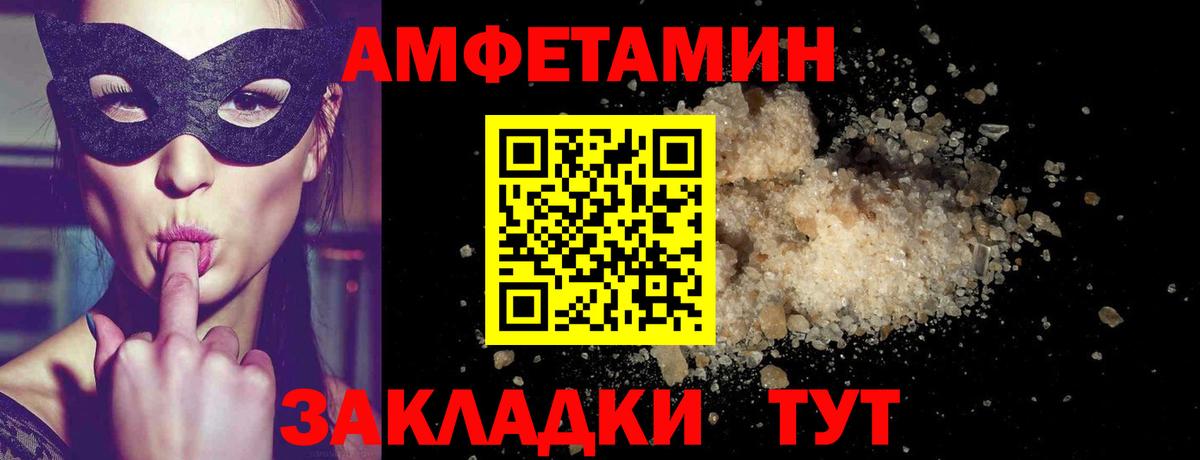 Первитин винт Россошь
